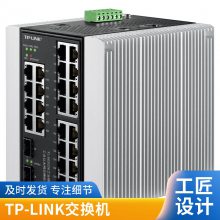 TP-LINK TL-SG2105 8ȫǧ̫ƹ