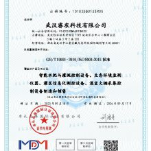 ISO9001ϵ