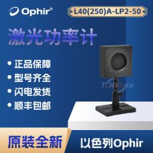 ɫOphirԭװ Ʒ L40(250)A-LP2-50 ⹦ʼ 7Z02794