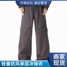 红塔制衣 拉链外套 2026新款单层冲锋衣 时尚纯色 连帽设计 防水透气