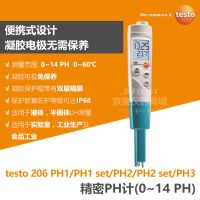 ͼtesto 206ϵоpHȲҺ/ȼ