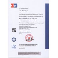 ISO14002认证