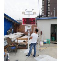 成都市工地扬尘在线检测仪_可及时对接平台NPD