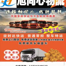 花都狮岭到北京9米6高栏车6.8米小货车出租公司