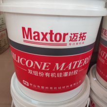 MT-1806透明灌封胶供应透明灌封电子元器件绝缘密封