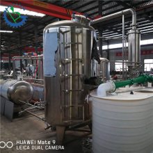 小型油炸机 真空油炸机厂家果蔬脆片低温真空油炸机价格
