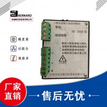 天津 伯纳德三相鉴相模板BR-380D厂家销售配件电子板设计、线路板加工