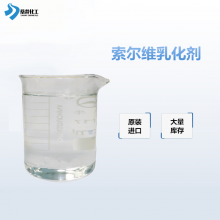 索尔维RHODAPEX LA120S Z乳液聚合用阴离子乳化剂