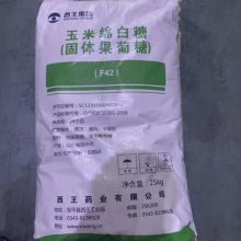 优势供应玉米绵白糖食品级甜味剂 西王玉米绵白糖