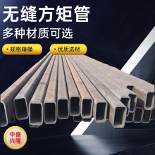 GB/T6728方管 315*315*10方管