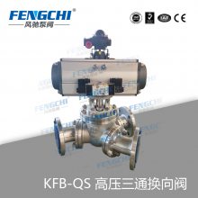 ͨ 45 ѹ FENGCHI/۱÷