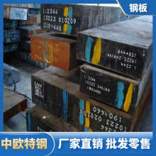 50CrNiԲ 50CrNiְ