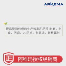 ���������� Kynar Flex 2801 ��ɫ��ĩ �ͺ��͸�ʴ ˮ����Ĥ PVDF