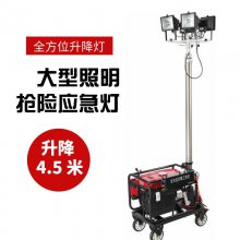 GAD506-F(2KW)大型升降式照明装置4x500W防汛应急灯IP65