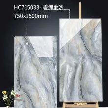 Ͳש 750*1500ʯǽ ʯש
