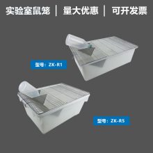 大小鼠笼实验室饲养群养鼠笼小鼠饲养笼子大鼠饲养