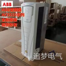 ABBƵACS355ͺű