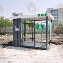 移动吸烟室泉州丰泽户外吸烟亭制作加工