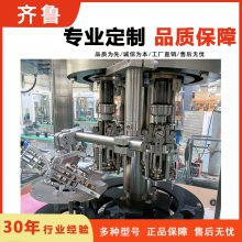 齐鲁包装机械 灌装封口机 液体封口设备 全自动旋盖机 食品包装