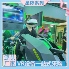 ̳˻VRϷ豸 ӪVRƷЩ VR豸