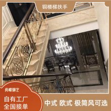 江 西 2023回农村建房子 我选择新中式铜楼梯雕刻扶手