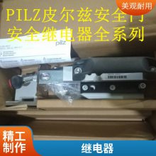 ¹PILZ̵761100ƤȫϵƷԭ