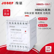 HBBZSϵжʹ͵м̵ 찲װ JOSEFԼɪ