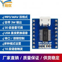 MP3ģ ģ MP3ģ USBֱӻ MP3-FLASH-16P