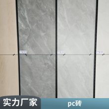 陶瓷生态砖 公园铺装石英砖 仿石材pc砖 仿古砖景观工程 幕墙砖