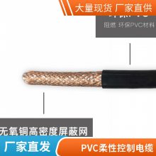 盛启 耐低温耐磨耐油高柔性 PVC UL认证变频器电缆 纯铜芯