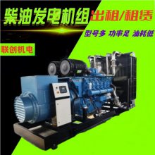 余 姚柴油发电机组租赁 300KW发电机出租 箱式低噪音 防雨型