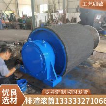 鑫文浩QDA51传动滚筒|200B210改向滚筒|厂直供|