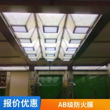 白色灯膜 卡布拉布 UV软膜灯箱 天花吊顶 透光膜 可来图定制