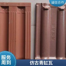 青缸瓦 通体陶土瓦片 新农村屋面防水瓦