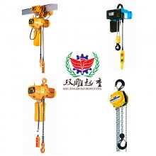 HHBB型电动葫芦 宝雕牌环链起重机