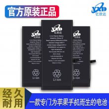 厂家批发适用苹果5S电池聚合物电芯原装排线零循环苹果6S 7P电池