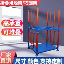 堆垛架保养 更好保护堆垛架的表面处理？找尚简SJ-DDJ定制