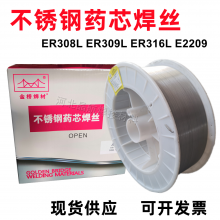 JQ-309L E309LT1-1ҩо˿1.0mm 1.2mm 1.6mm