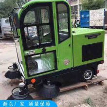 卡博恩扫地车 工厂驾驶式电动扫地车 路面树叶垃圾清扫车