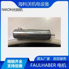 NIKON῵̻MINERTIA RM MOTOR02SNQ33_TG-7SVE FAULHABER