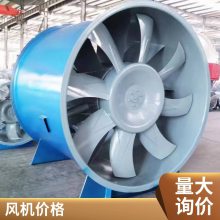 轴流式消防排烟风机 低噪音 工业通风机 碳钢耐高温 可定制 风机