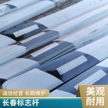 2020款太阳能分道车道指示器 交通标志牌 自发光引导车辆通行