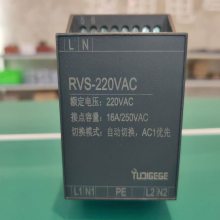 ˫ѹл̵ RVS ԴͶ ˫ԴԶлģ