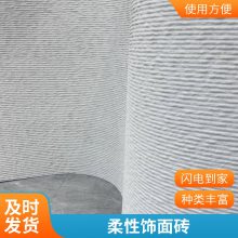 ʯ ư 1050*2800 ͹Ŀ нӹĿ ˼