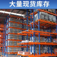 重型货物架子企业仓储物流货架定制1-5T横梁式货架多层托盘货位架