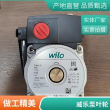 德国wilo威乐FAG50Z11.20/4.5商业积水坑排污潜水泵