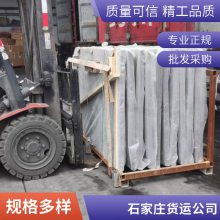 石家庄到江油市物流公司|石家庄到绵阳市江油市货运公司