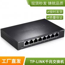 TP-LINK/ TL-SG2210Rҵ 8ǧ 2SFP Դ
