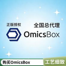 ͨ·��������������OmicsBox������Ϣѧ���������ܷ����������ݷ���