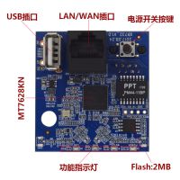 βֱXB732ƵWIFIAPģAPרMT7628KN